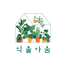 자연을 담고 감성을 빚다